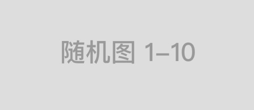 天气丹防晒的功效，天气丹隔离带防晒值吗，，后率丹属于什么档次的护肤品？